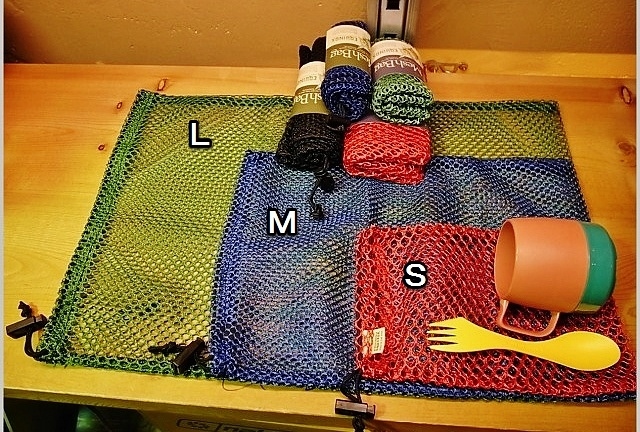 Equinox Nylon Mesh Stuff Bag