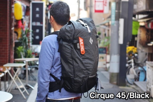 Black diamond outlet cirque 45 pack