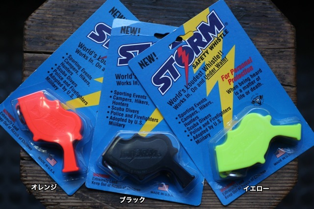 The Storm whistle
