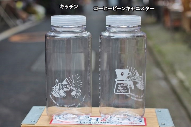 ORIGINAL NALGENE 1L BOTTLE