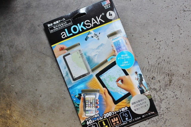 LOKSAK モバイルセット Mobile Set 4枚入り