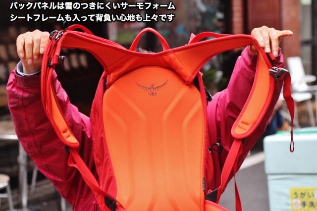 OSPREY KAMBER&KRESTA