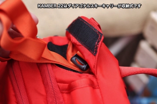 OSPREY KAMBER&KRESTA