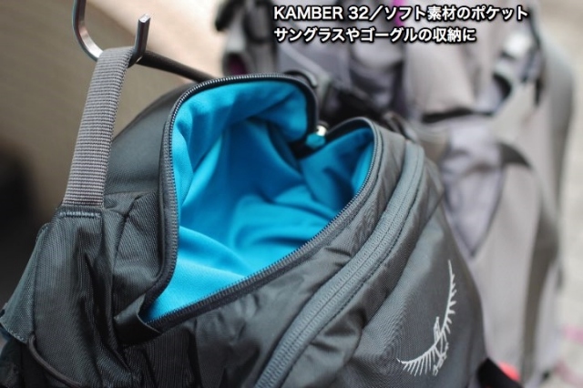 OSPREY KAMBER&KRESTA