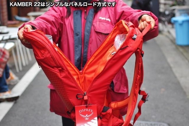 OSPREY KAMBER&KRESTA