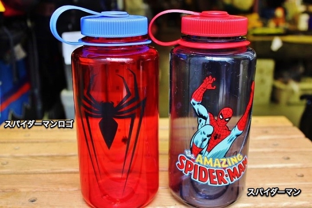 Nalgene Marvel Collection