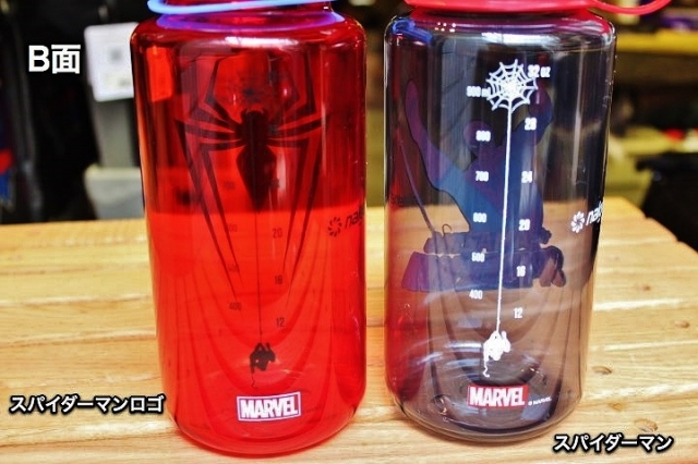 Nalgene Marvel Collection