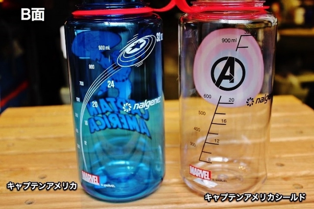 Nalgene Marvel Collection