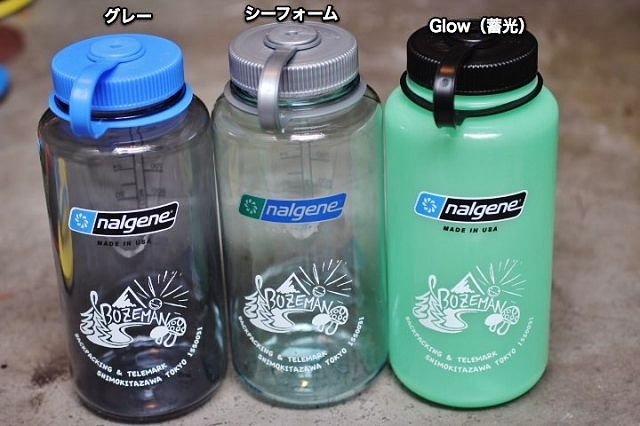 ORIGINAL NALGENE 1L BOTTLE