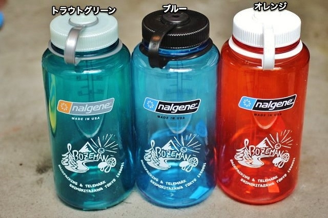 ORIGINAL NALGENE 1L BOTTLE