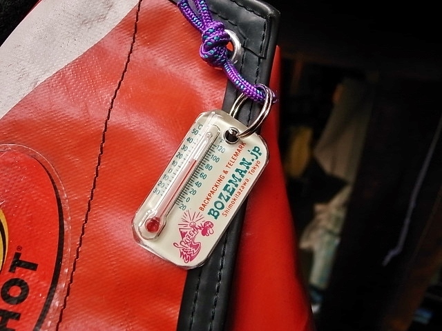 BOZEMAN ORIGINAL LumaZip