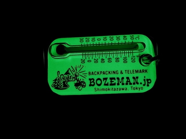 BOZEMAN ORIGINAL LumaZip