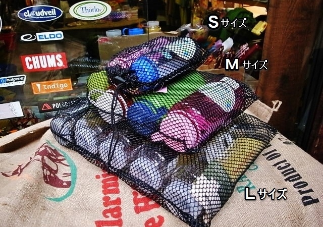 Equinox Nylon Mesh Stuff Bag
