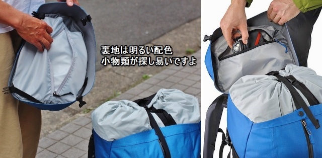 Arc'teryx Bora AR 50 & 63