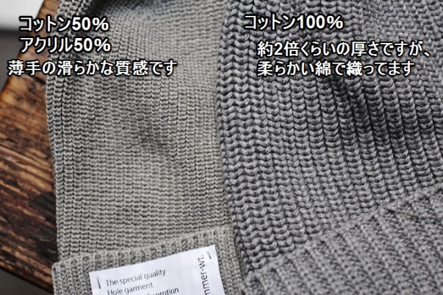 MAD FACTORY SUBLiME Watch Cap 色々