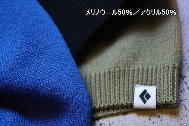 Black Diamond Beanie 色々