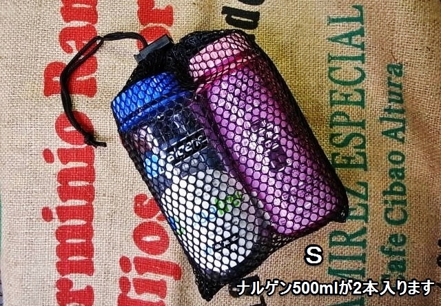 Equinox Nylon Mesh Stuff Bag