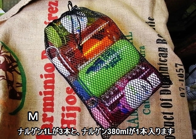 Equinox Nylon Mesh Stuff Bag