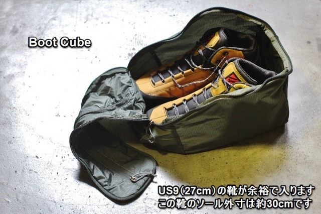 OSPREY Ultralight Shoe Cube & Boot Cube