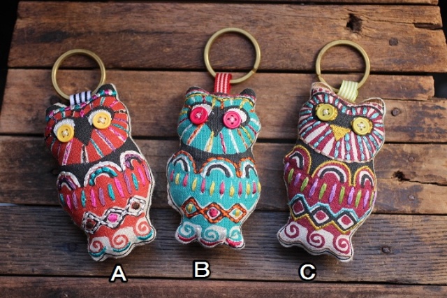 OWL Key Ring