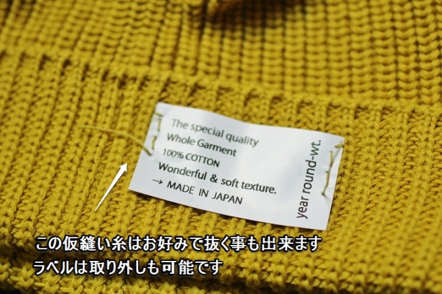 MAD FACTORY SUBLiME Watch Cap 色々