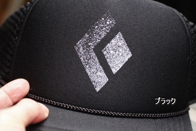Black Diamond Flat Bill Trucker Hat & BD Trucker Hat