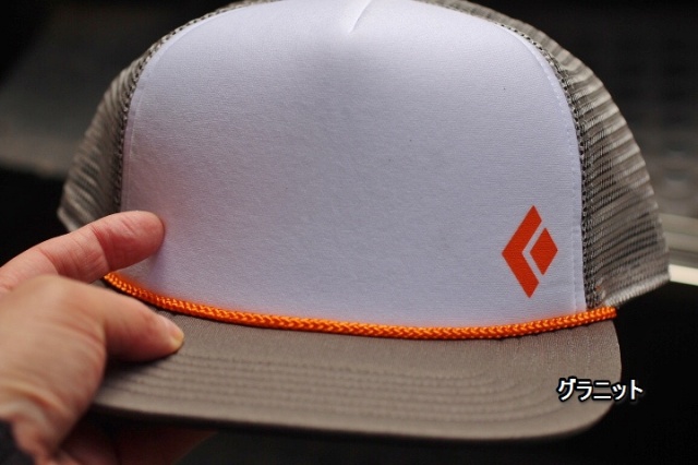 Black Diamond Flat Bill Trucker Hat & BD Trucker Hat