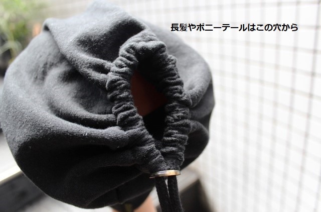 Phatee  HEMP EASY Beanie Tube Cap