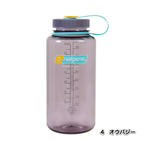 Nalgene Wide-Mouth 1L