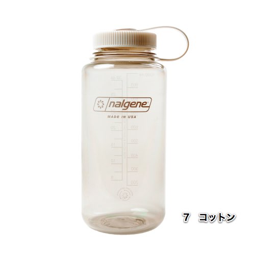 Nalgene Wide-Mouth 1L