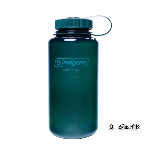 Nalgene Wide-Mouth 1L