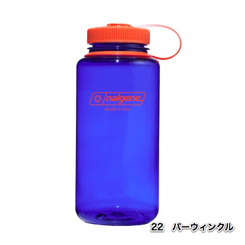 Nalgene Wide-Mouth 1L