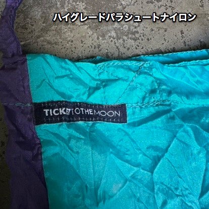 Ticket To The Moon ECO BAG