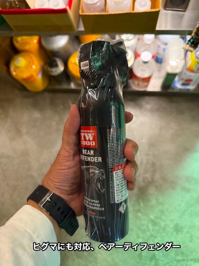 CARL HOERNECKE TW1000