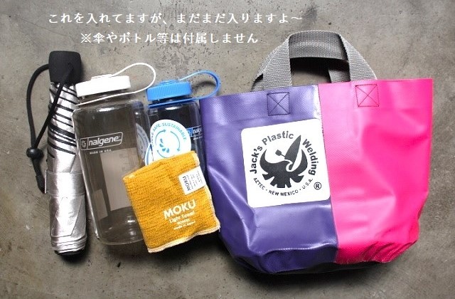 Jack's Plastic Welding Tote Bag