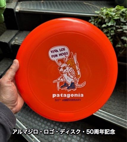 PATAGONIA Logo Disc Frisbee