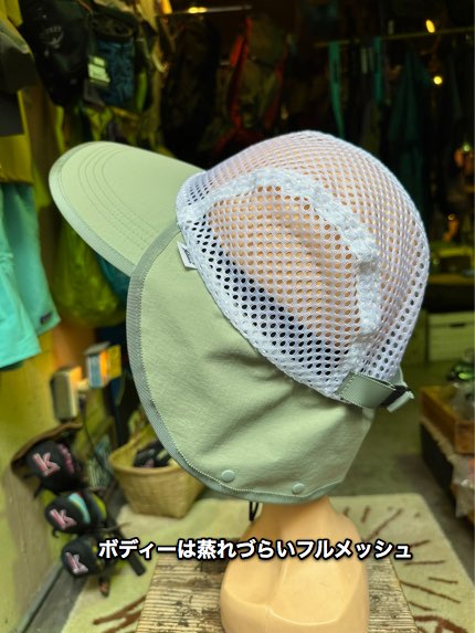 Yetina Widebill Sunshade Cap