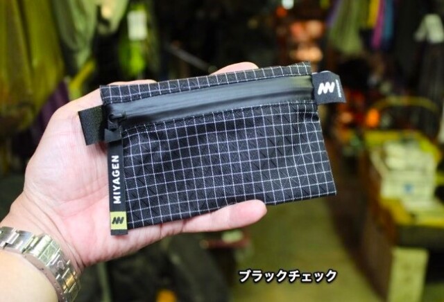 MIYAGEN Trail Engineering Lastbit Pouch