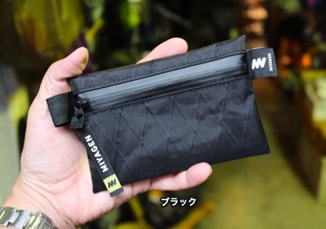 MIYAGEN Trail Engineering Lastbit Pouch