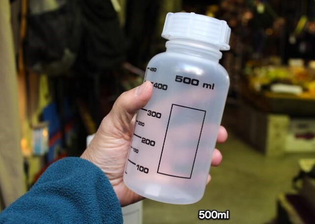 LAMAPLAST Wide Neck Bottle