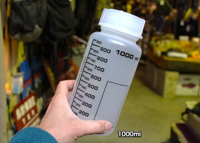 LAMAPLAST Wide Neck Bottle
