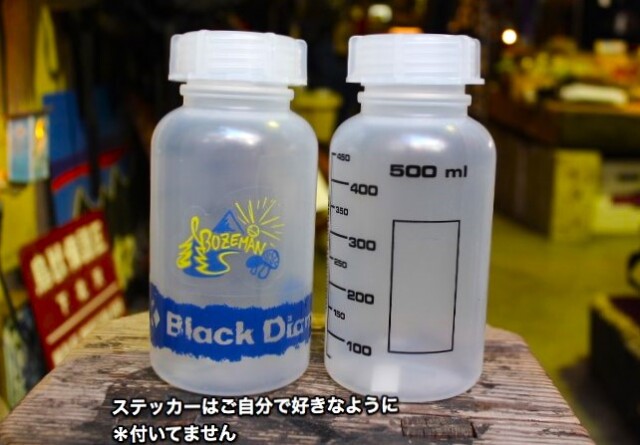 LAMAPLAST Wide Neck Bottle