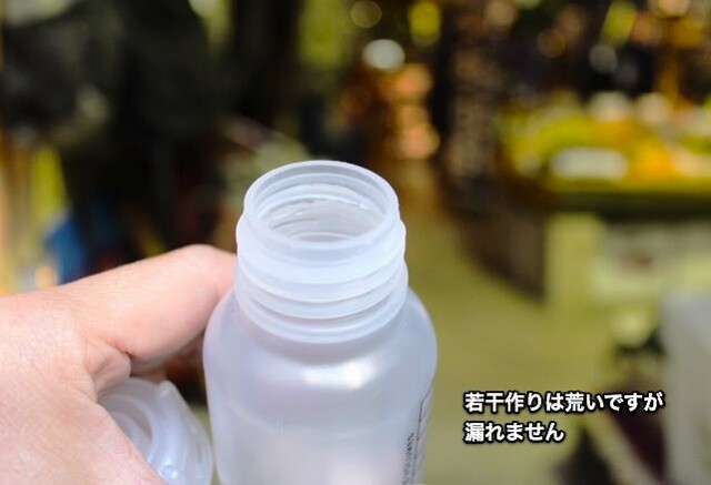 LAMAPLAST Wide Neck Bottle