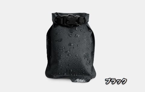 Matador FlatPak Soap Bar Case