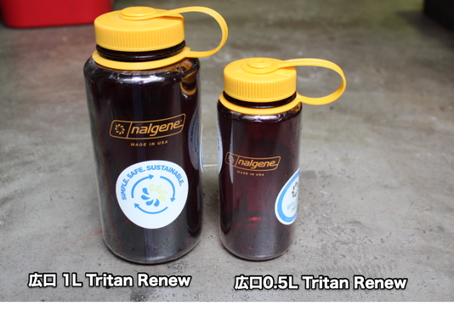 NALGENE  広口0.5L Tritan Renew
