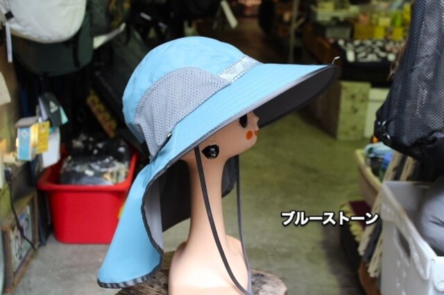 SUNDAY AFTERNOONS The Adventure Hat