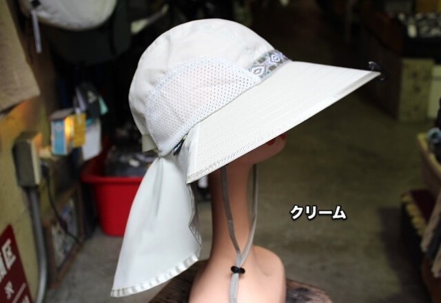 SUNDAY AFTERNOONS The Adventure Hat