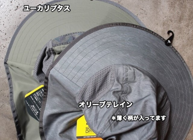 キャンプ用ハットとパンツ、ベルトセット 株式会社ケンコー社 / スポーツハット