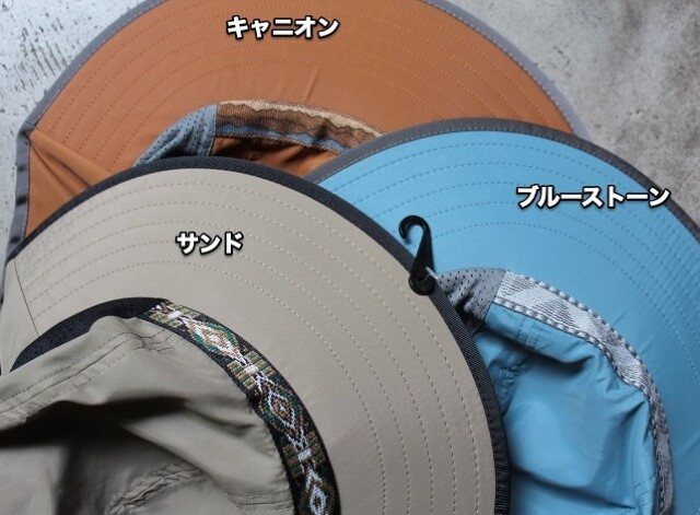 SUNDAY AFTERNOONS The Adventure Hat