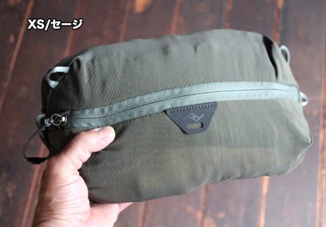 Peak Design　Ultralight Packing Cube Mesh